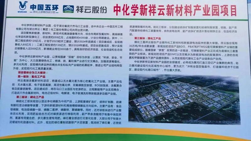 工业清洗用非离子表面活性剂：揭秘其型号选择与性能考量**