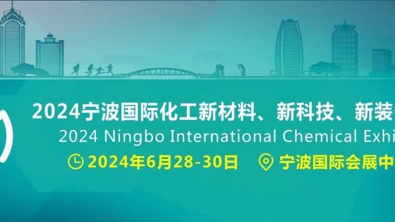 防锈剂助剂配方：揭秘化工领域的守护者