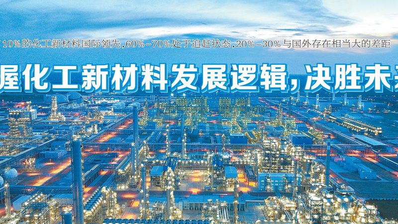 管材用黑色母粒：价格背后的行业逻辑**