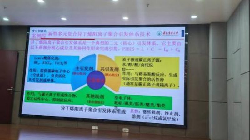 催化剂与助剂定制，不只是换配方那么简单