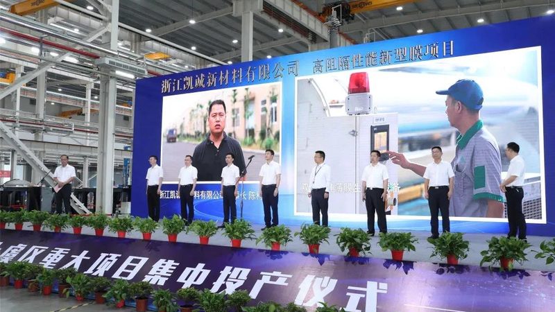 高分子材料加工工艺流程培训：从基础到实践**