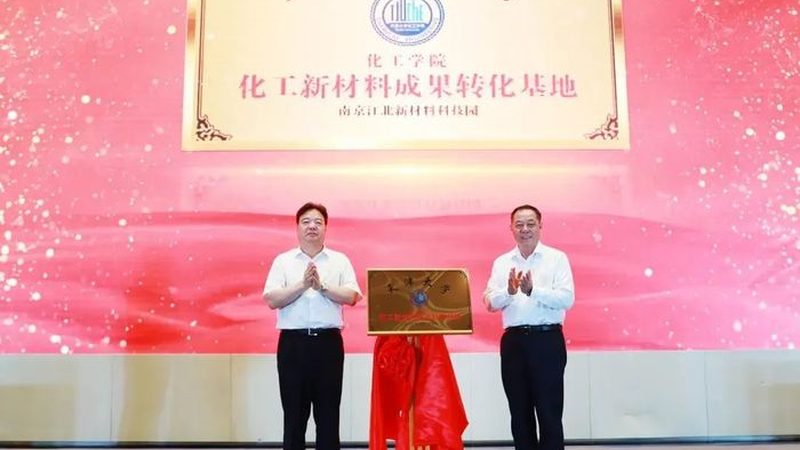 新材料创业加盟对比传统行业：优缺点分析