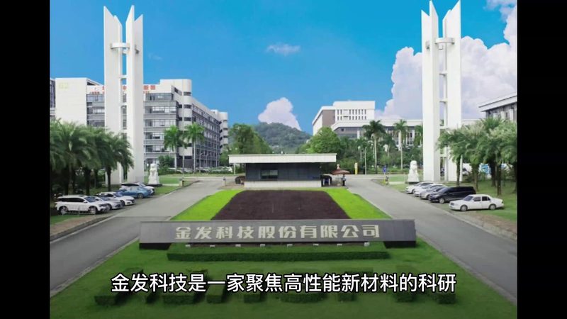 塑料原料价格行情：五大品牌深度对比解析**