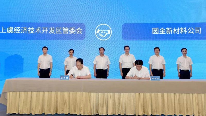 工程塑料注塑加工：五大关键注意事项**